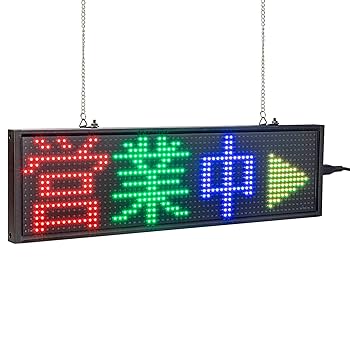 Amazon | LED電光掲示板フルカラーLED看板 軽量小型LEDボード 多